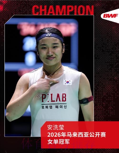 17-9领先被逆转！王祉怡为自己骄傲言论引热议：9连败安洗莹毫无办法