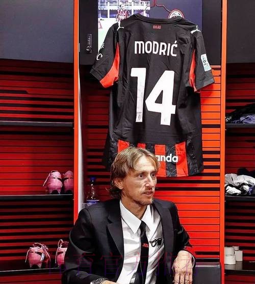 莫德里奇准备缩短假期 预计7月底赴米兰内洛报到